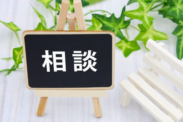 離婚と相続で起こりがちなトラブルと弁護士への相談時期