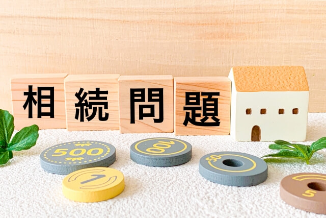 遺産分割協議の基本と円滑に進めるためのポイント